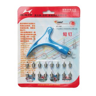 New Hales shoe nails short-distance running spikes with nails stainless steel accessories self-installation long nails short nails pagoda nails