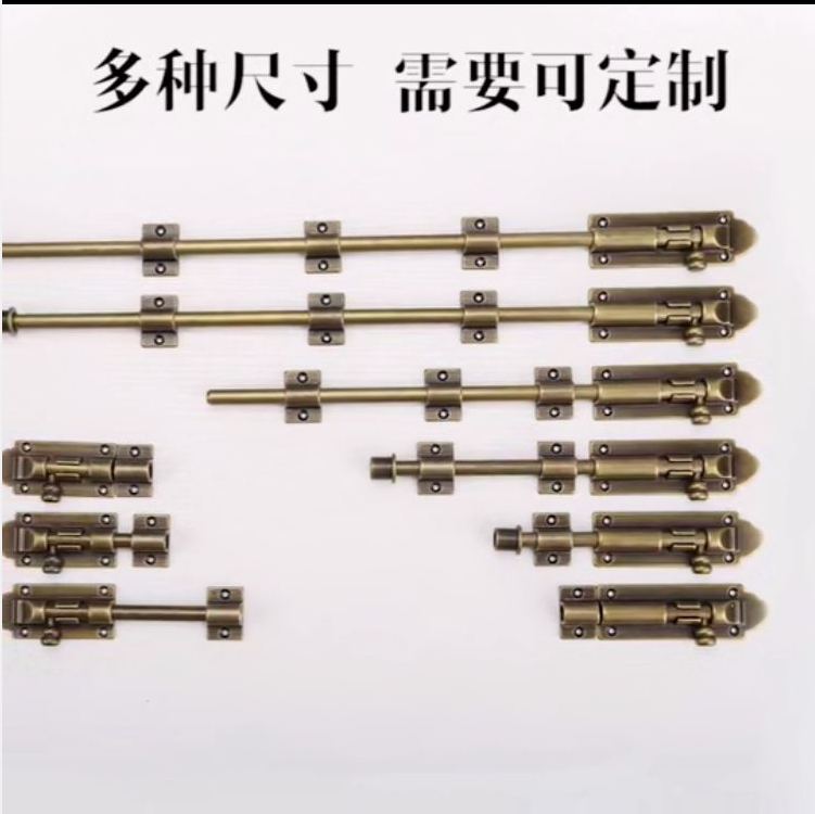 Chinese antique door copper latch Door buckle Door bolt Pure copper thickened surface mounted extended old-fashioned door latch Heaven and earth latch