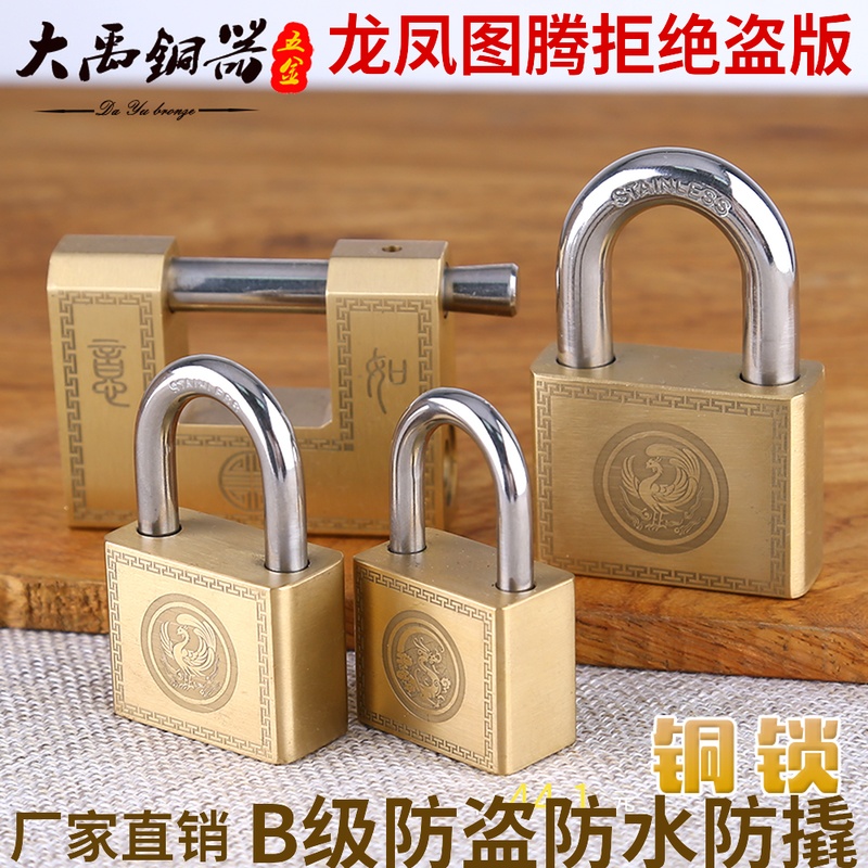 Copper lock padlock large door lock anti-prying lock waterproof anti-rust theft lock old home copper padlock pure copper outdoor key lock