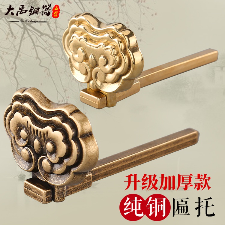 Plaque hook wall plaque holder Chinese antique decoration hook pure copper hanging hook bracket picture frame accessories copper hook