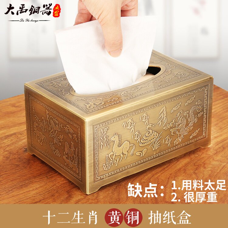 Chinese pure copper tissue box Classical Chinese style light luxury household metal tissue box Creative living room toilet paper box retro