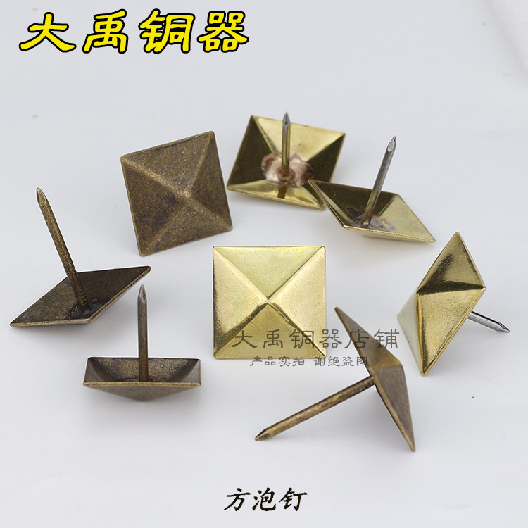 Square copper nails decorative nails pure copper cap nails square nails soft bag sofa nails shaped antique copper bubble nails diamond nails