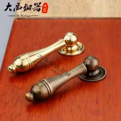 Drawer handle Chinese antique pure copper handle European single hole pendant cabinet door handle Modern simple all copper handle