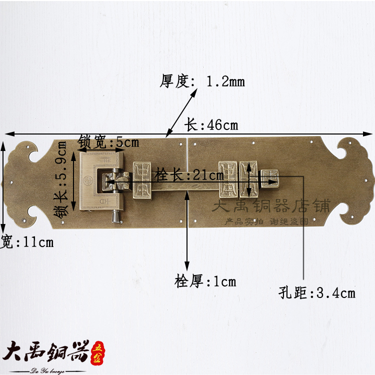 Chinese door latch door bolt door buckle old vintage solid wood door lock latch door latch pure copper antique thick door latch