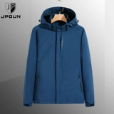 Дорожная ветрозащитная водонепроницаемая съемная спортивная куртка для влюбленных подходит для мужчин и женщин для отдыха