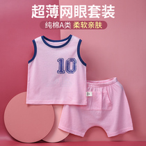 Baby vest shorts suit summer cotton mesh thin breathable infant and child sleeveless vest summer