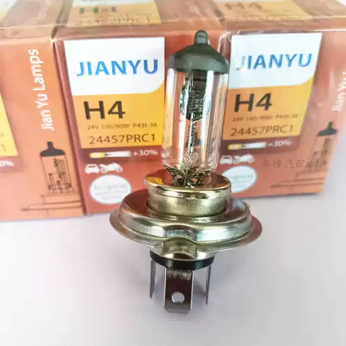 (Оптовые продажи), галогенная лампочка, фары, 12v, 24v