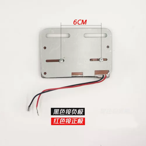 Стрела, блестки для ногтей, электромобиль, 12v, 24v