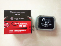 Junchen radial tire patch square tire patching film vacuum tire cold patching film tire repair tool SP-10