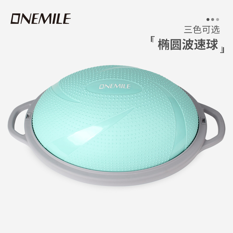 Onemile Semi-Circle Balance Home Yoga Studio Professional Pilates Core Training Bouncy Ball Elliptical Wave Speed Ball