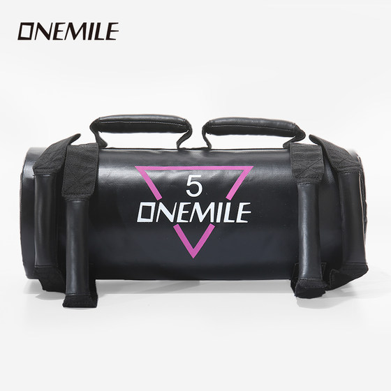 One Mile Training Bag Personal Trainer Squat Weightlifting Energy Pack