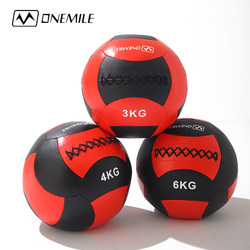 Soft medicine ball squash training fitness squash personal training PU solid ball squash waist and abdomen balance training