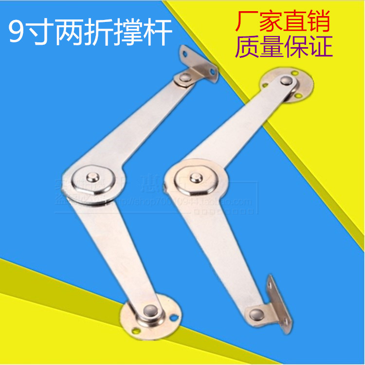 Two-fold telescopic rod Folding pull rod Cabinet door support Furniture connector Furniture pull rod Active support 9 inch