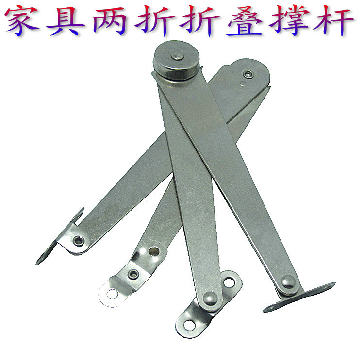 Large showcase two-fold telescopic rod Folding pull rod Cabinet door support telescopic rod Furniture pull rod Active support (only)