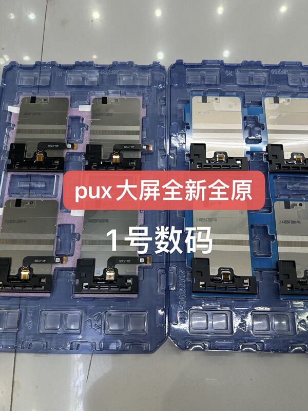 Huawei Pura X Max Wide Folding Small Screen Pux Lcd Display Assembly, Brand New and Original Huawei Pura X Max Wide Folding Small Screen Pux Lcd Display Assembly, Brand New and Original