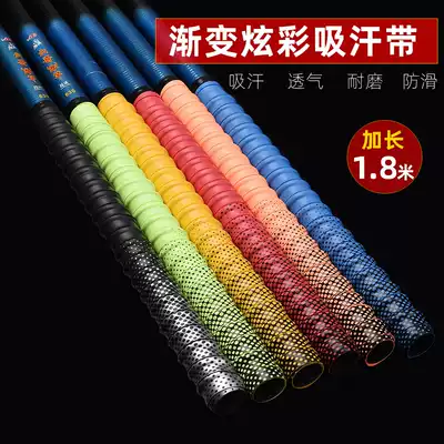 guang yu 1 8 m fishing rod handle with keel grip gradient resilient non-slip sweat-absorbent wear-resistant grip around the impossibility