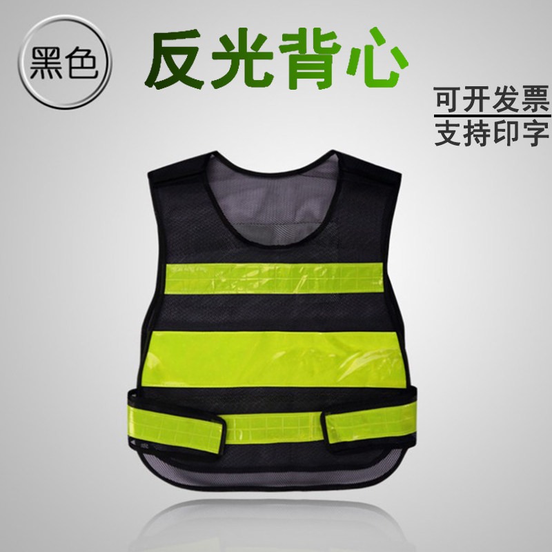 Campus Security Reflective Vest Traffic Construction Sanitation Reflective Clothing Reflective Waistcoat Road Riding Security Work Clothes