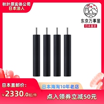 Directly shipped from Japan TAOC Takaoka CSR-P CSR series tripod rack special support 4 lengths available