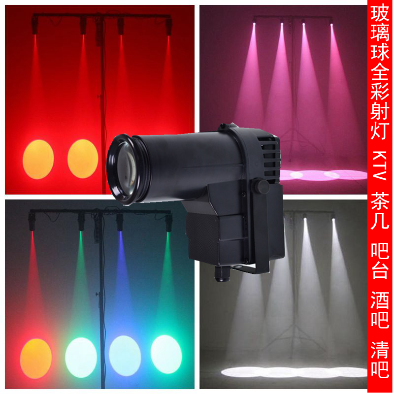 Full Color Spotlights Rain Lights Bar Beam Lights Reflective Glass Balls KTV Glass Balls Spotlights Laser Lights Stage Lights