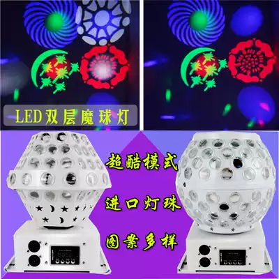 LED satellite magic ball Lantern pattern Magic ball Rotating starry magic ball Private room lighting KTV private room effect light