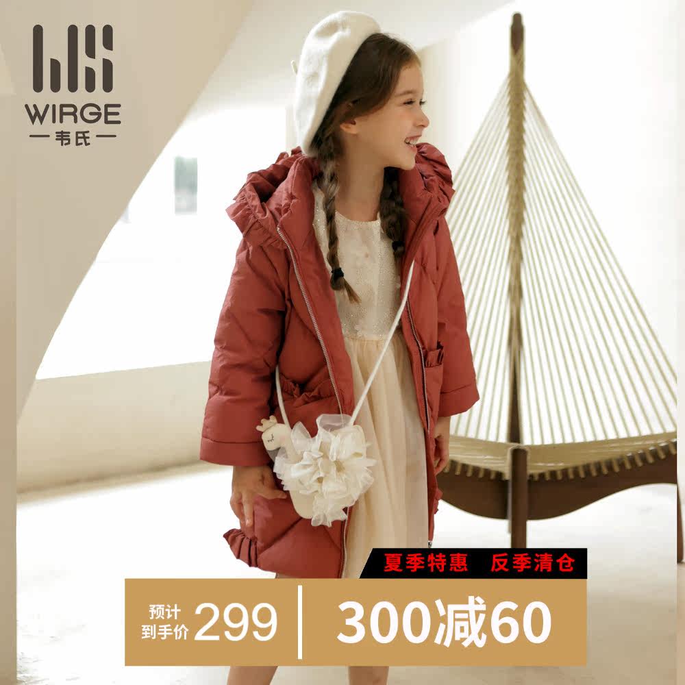 Wei's new female eldest child The long version of the down jacket Korean version white duck suede thickened over kneecap jacket