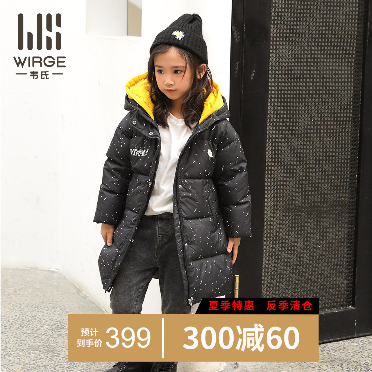 Wei Girl Girl Han Prints Flowers Autumn winter medium Long version Children's down clothes windproof and warm white duck suede clothes jacket