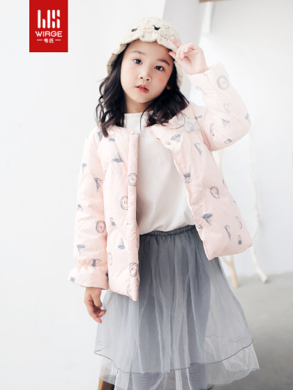 Webster's lightweight short Korean version thickened white duck down top for girls, middle and large children, lightweight down lining for internal and external wear