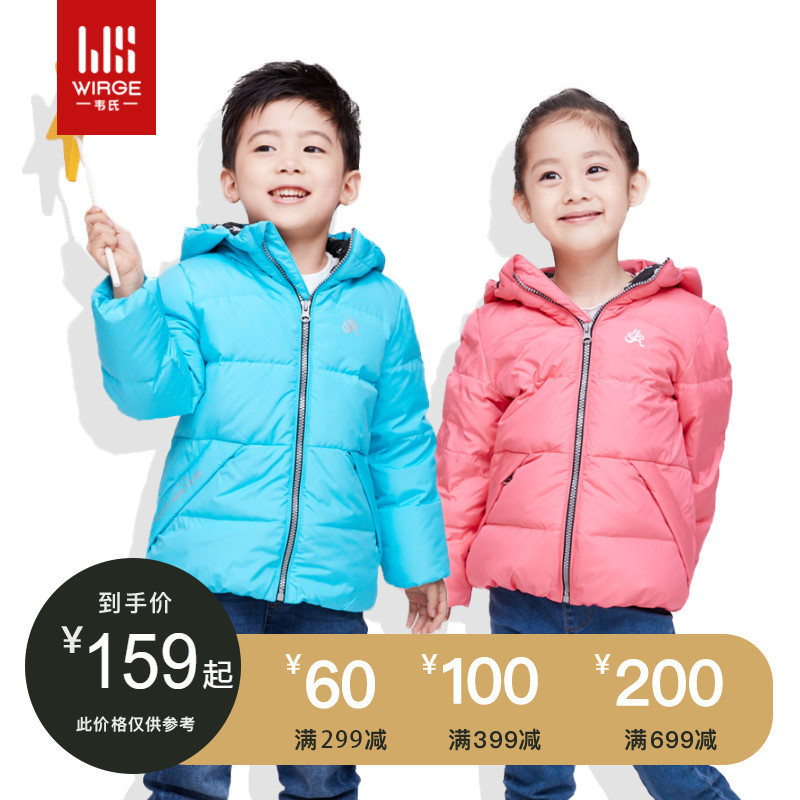 Webster children's down jacket short boys and girls hooded sports down jacket children's short padded