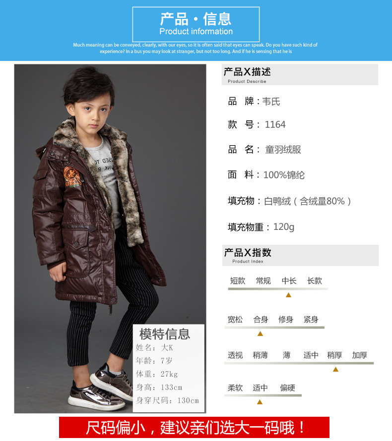 Blouson pour garcon en polyester - Ref 2160201 Image 12