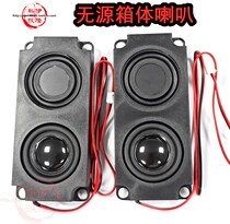 Passive 10045 small speaker 4Ω5W full range diaphragm speaker sofa LCD TV speaker DIY single price