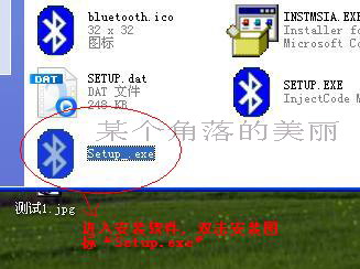 Accessoire USB - Ref 448215 Image 17