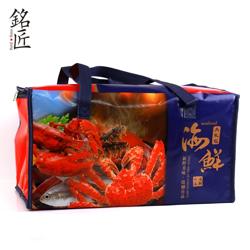 Pack non-woven cloth, cooled cooler bag, gift box, custom-made
