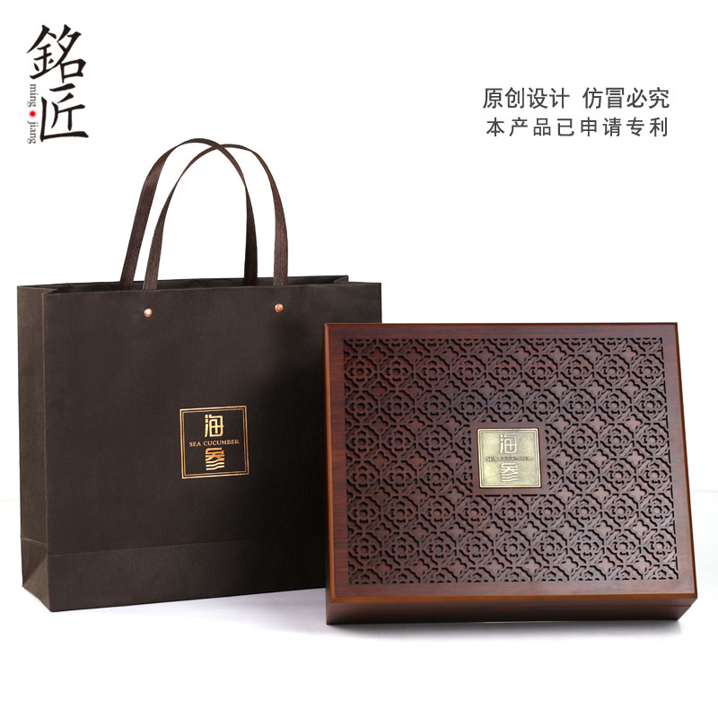 New sea cucumber gift box wooden box fast hair sea cucumber packaging box gift box inside box custom universal dry sea cucumber box