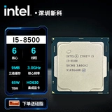 I5 9400 9500 9400F 9600K 9700K9100F 9600KF 9350 9300 9700 Разработка