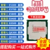 Товары от 新科电脑店