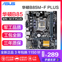 Asus B85M-F PLUS B851150 Pin i5 4690 4790 CPU Kit I5 4590