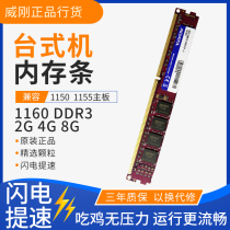 ADATA ADATA 4G DDR3 16 million purple thousand red 4GB desktop memory compatible with 1333