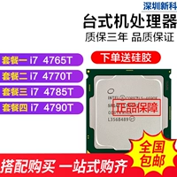 Core Intel I7 4770T i7 4790T 4765T 4785T Официальная версия квадроцикла CPU с низкой мощностью