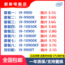 i9 i9 10900K 10850K I9 9900t 9900K 10900f 9900KF 9900KF CPU loose sheet