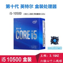 i5 i5 10400F 10500 10400F 10600k 1140011500 11700f 11700f 11600k 11600k boxed in