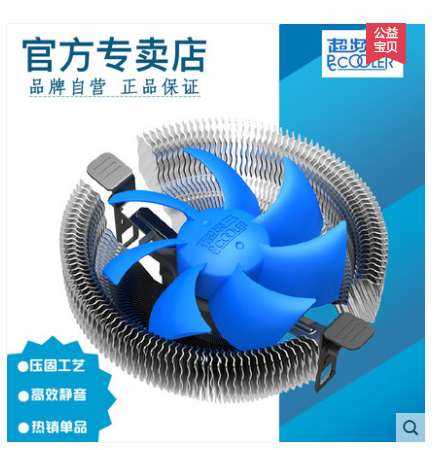 Overclocking three CPU cooler G31G41H61H81B75B85 motherboard desktop computer CPU fan