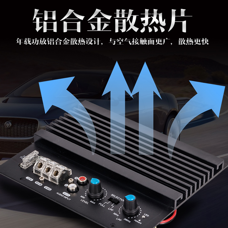 W5 high-power amplifier board external cooling subwoofer audio speaker motherboard 12V car suitable for 10 inches 12 inches