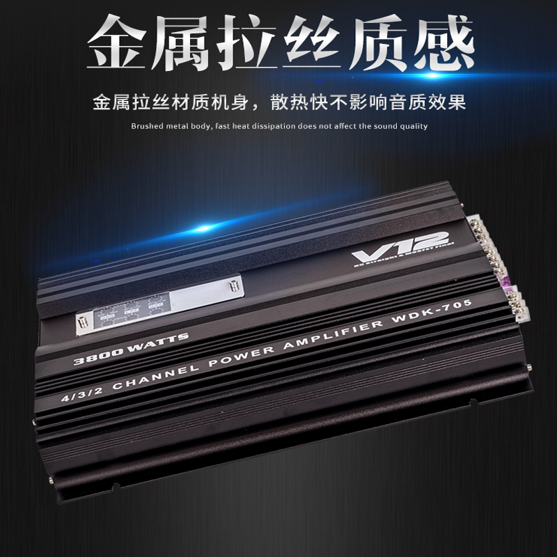 4-way car amplifier 15-inch car subwoofer super bass 12v truck built-in amplifier power