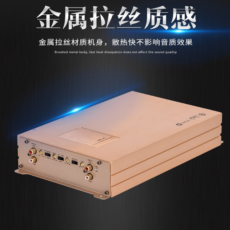 1800W four-way car door horn subwoofer amplifier car audio modification high-power fever grade 4-channel S