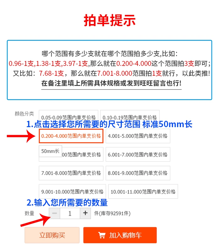 Máy đo kim thép vonfram ARODEK tùy chỉnh 
            gương có độ chính xác cao Máy đo phích cắm bằng thép vonfram cacbua siêu cứng siêu cứng chịu mài mòn ±1μm