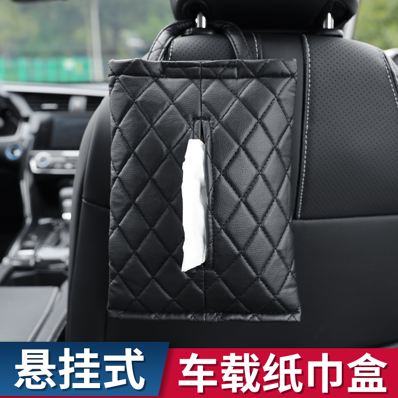 Creative car paper towel bag car with leather tissue box car seat back paper box car with hanging paper bag
