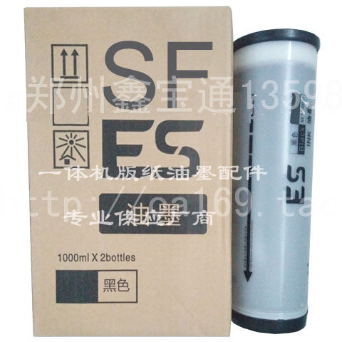 Applicable ES2561 2591 3561 3561 3751 3751 3761 3791S-4252S-6651 inks