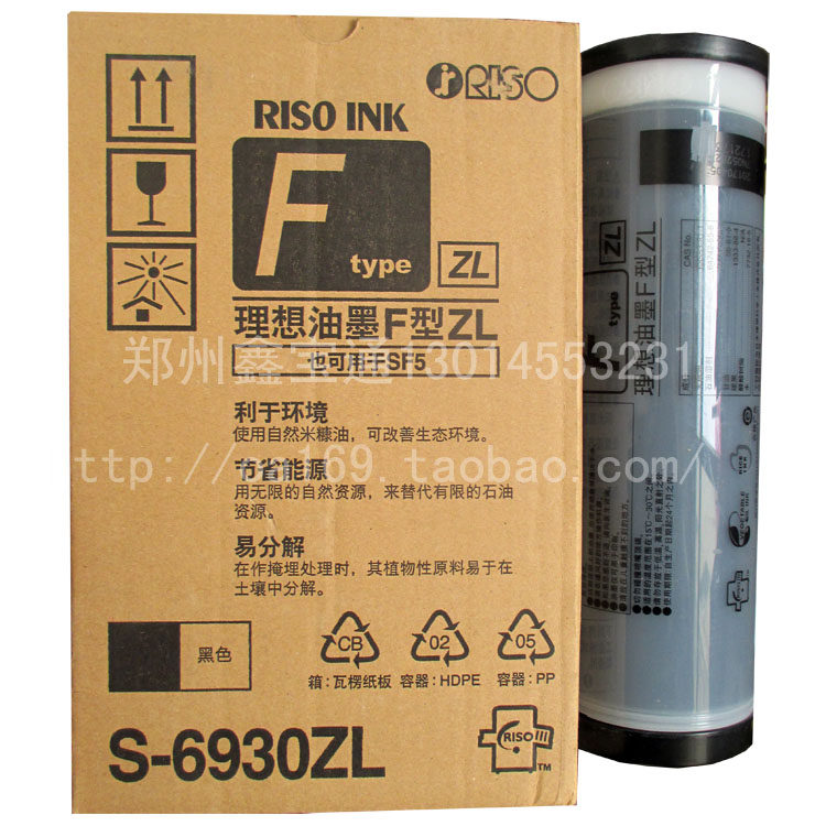 RISO ideal F type ZL SF5232ZL SF5232ZL SF5352ZL RVZLESZLS-6930ZL RVZLESZLS-6930ZL ink