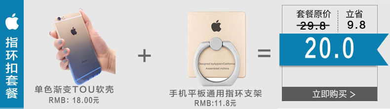 Support téléphone portable - Ref 1356718 Image 16