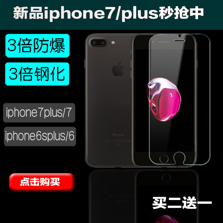 Support téléphone portable - Ref 1356718 Image 7